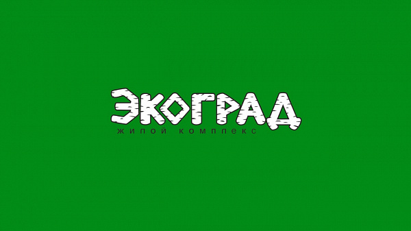 Экоград